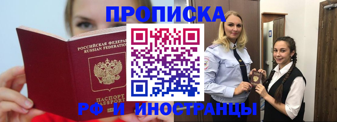 регистрация для дет. сада в Брянске