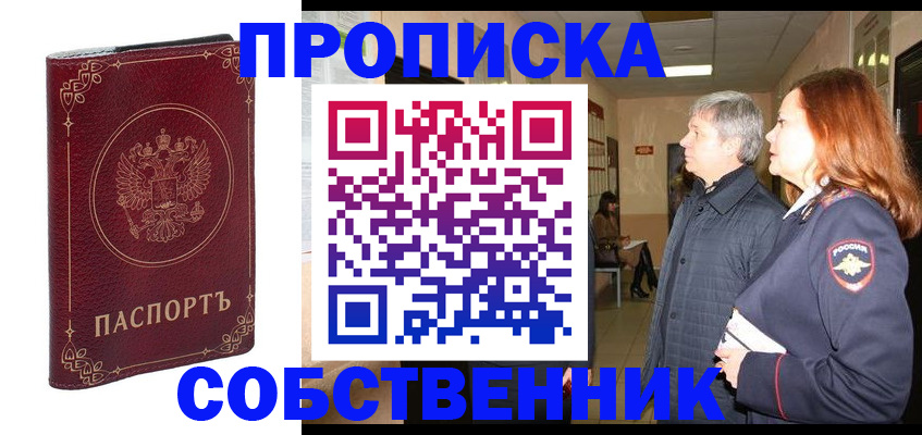 регистрация для дет. сада в Брянске